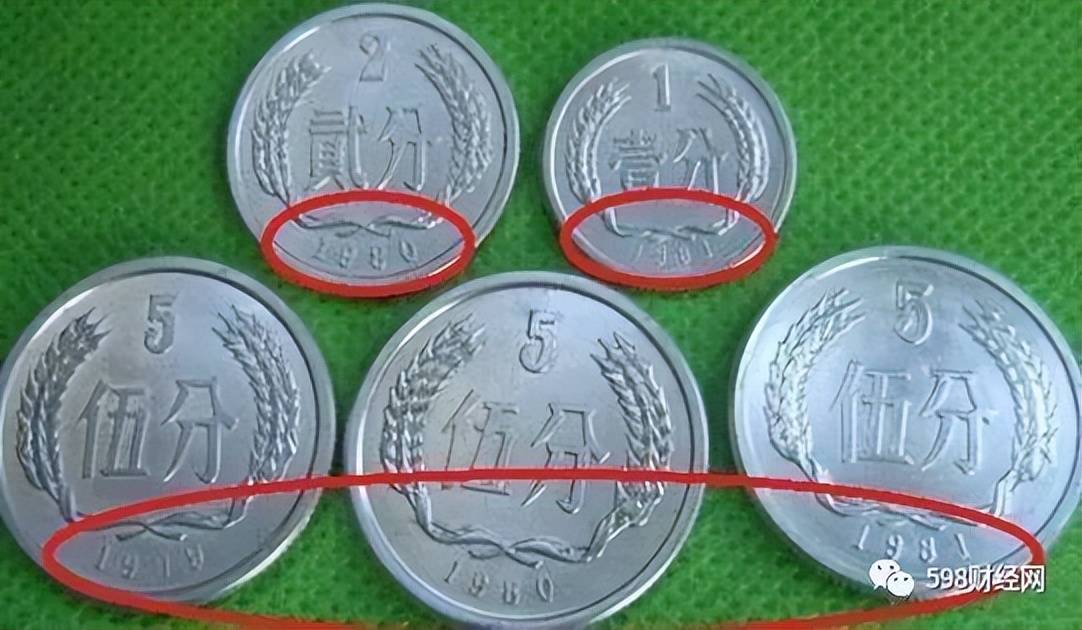 凤毛麟角的5分硬币，已经涨了540000倍以上，你能找到吗？