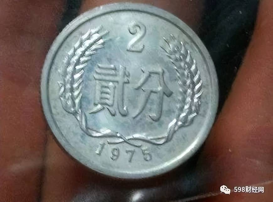 与众不同的2分硬币，单枚涨了145000倍以上，谁能找到？