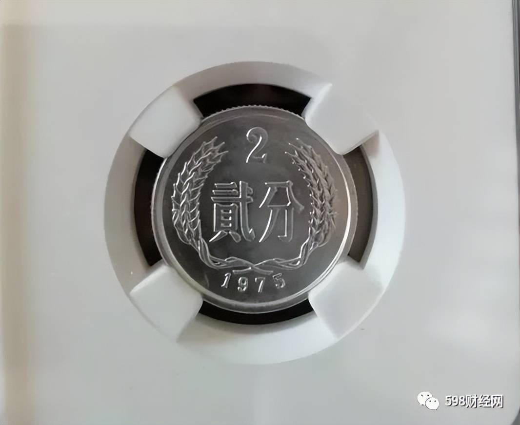 与众不同的2分硬币，单枚涨了145000倍以上，谁能找到？