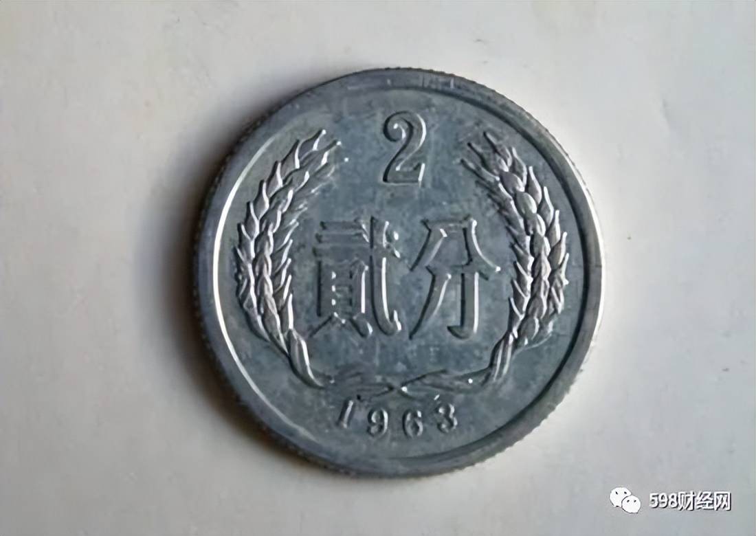 少见的2分硬币，单枚涨了1050000倍以上，你能找到吗？