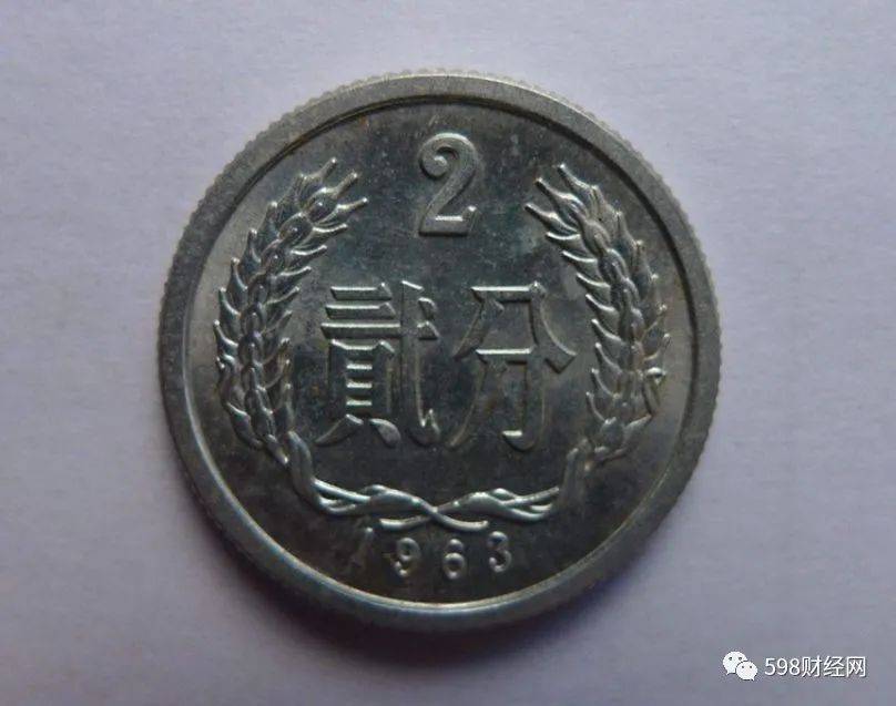 少见的2分硬币，单枚涨了1050000倍以上，你能找到吗？