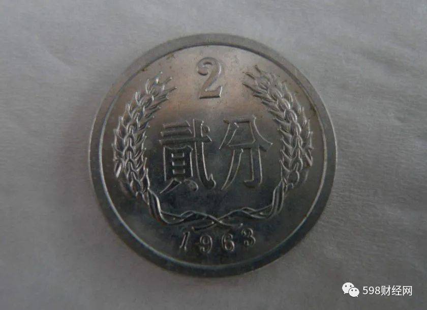 少见的2分硬币，单枚涨了1050000倍以上，你能找到吗？