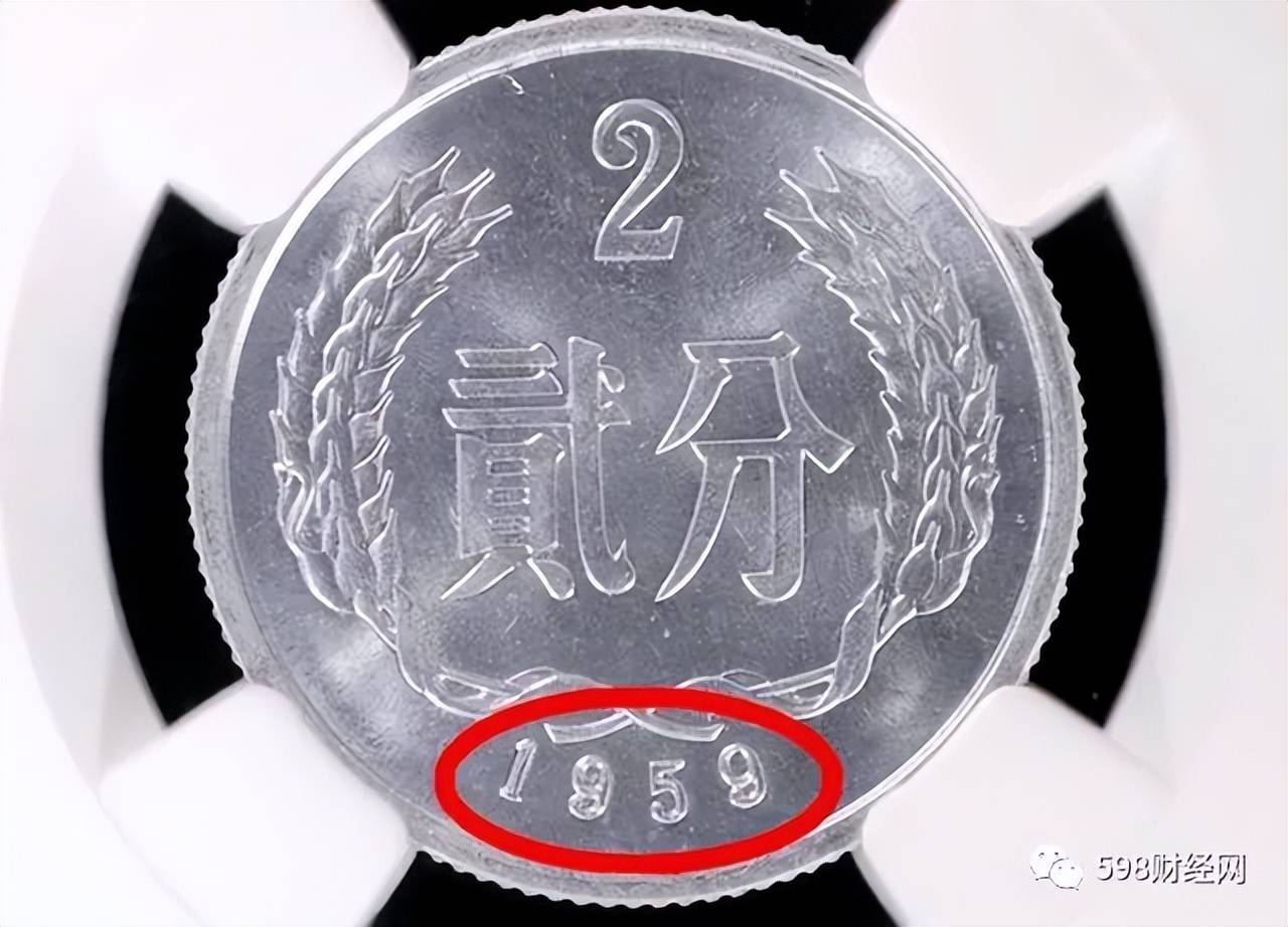 少见的2分硬币，单枚涨了3万倍以上，谁能找到？