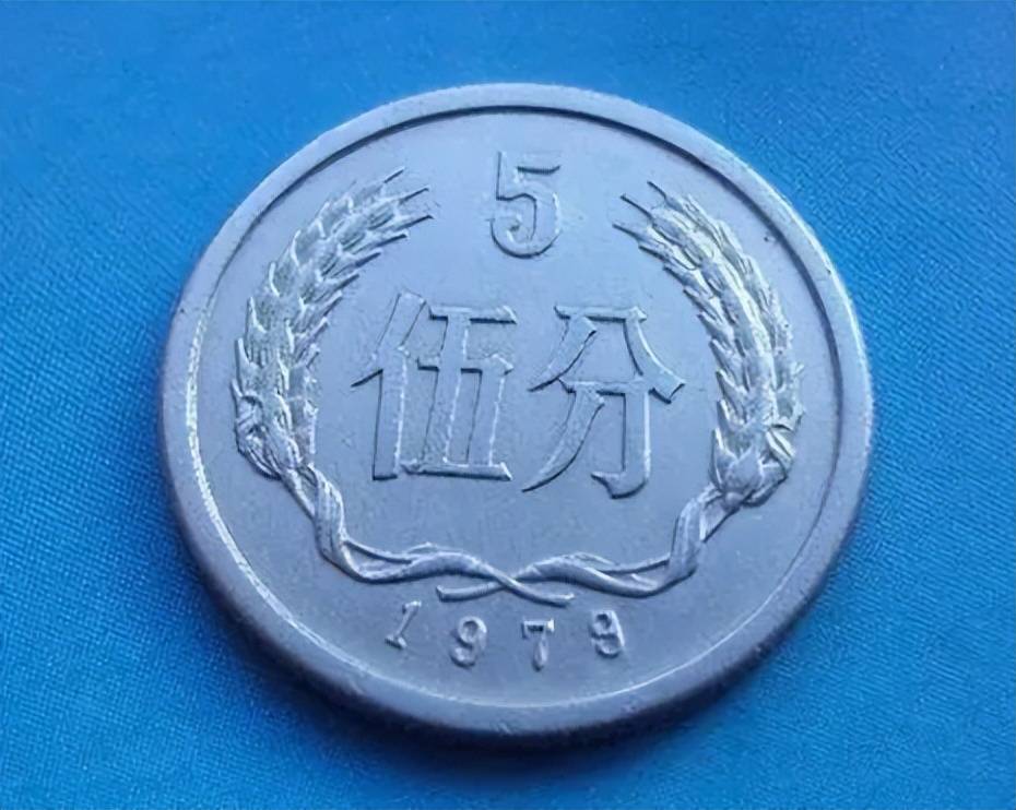 少见的2分硬币，单枚涨了3万倍以上，谁能找到？