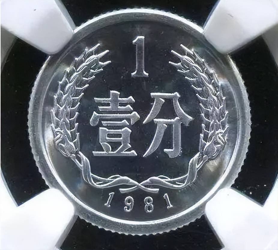 少见的2分硬币，单枚涨了3万倍以上，谁能找到？