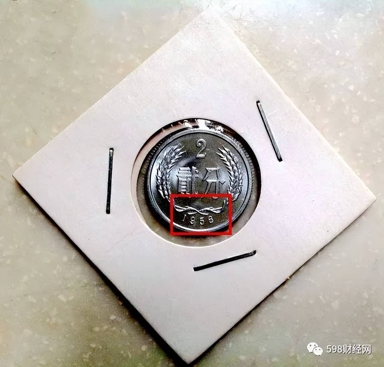 不再发行的2分硬币，已经涨了50000倍以上，快回家找找看！