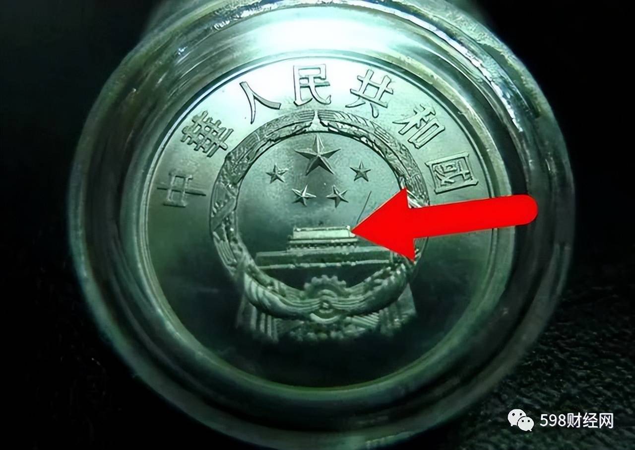 不再发行的2分硬币，已经涨了50000倍以上，快回家找找看！