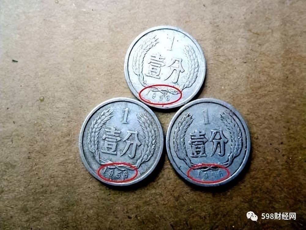 少见的1分硬币，单枚涨了650000倍以上，你家里能找到吗？