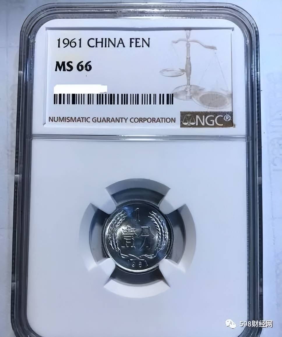 少见的1分硬币，单枚涨了650000倍以上，你家里能找到吗？