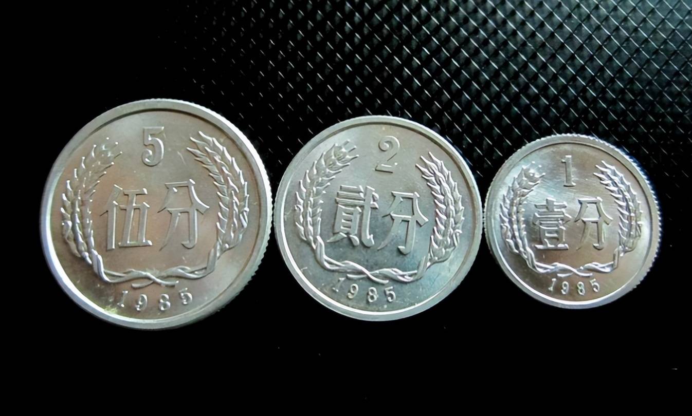 少见的1分硬币，单枚涨了650000倍以上，你家里能找到吗？