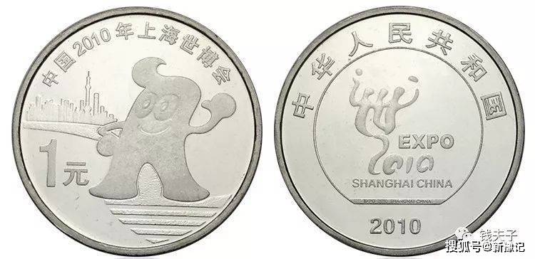 9月，纪念币最新价格！
