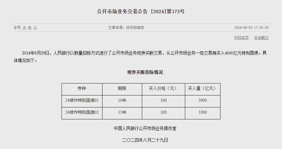 人民币，暴涨！你的钱包正在偷偷升值！