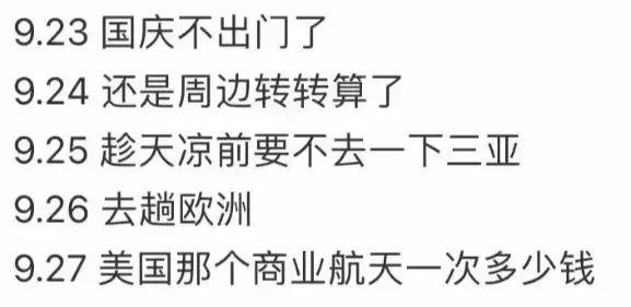FBX福币加密货币官网分析因为A股，第一次不想放假