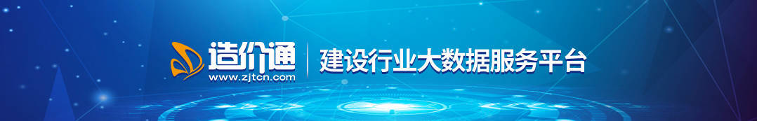 建筑工程材料今日价格行情（8月27日）