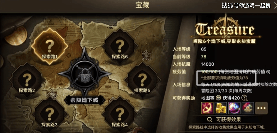 65级新版本揭秘！搬砖地图、深渊装备一网打尽，搬砖党必看攻略