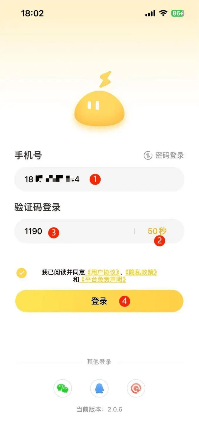 远征手游雷电云手机搬砖攻略