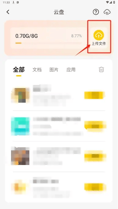 远征手游雷电云手机搬砖攻略