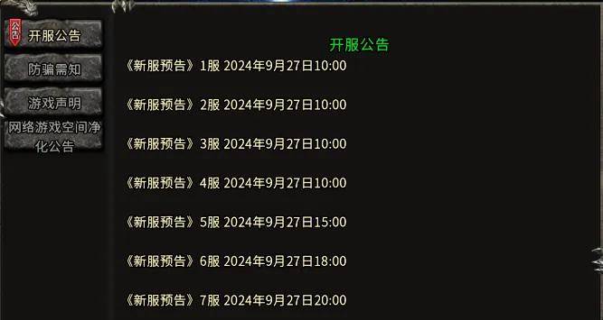 2024下半年搬砖游戏天花板！自带提现功能，详细搬砖攻略！手把手教你搬砖！