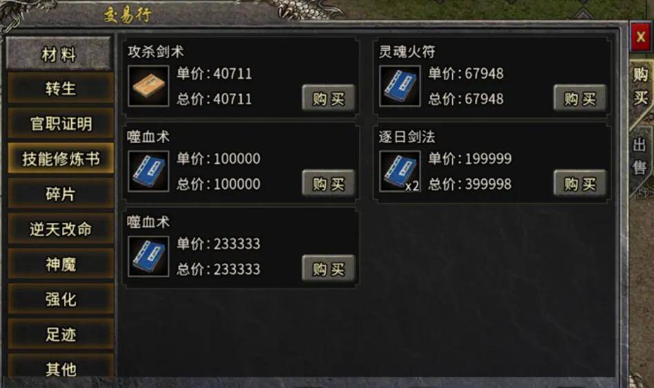2024下半年搬砖游戏天花板！自带提现功能，详细搬砖攻略！手把手教你搬砖！