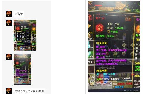 2024下半年搬砖游戏天花板！自带提现功能，详细搬砖攻略！手把手教你搬砖！