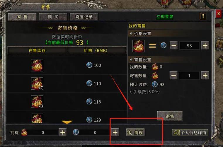 2024下半年搬砖游戏天花板！自带提现功能，详细搬砖攻略！手把手教你搬砖！