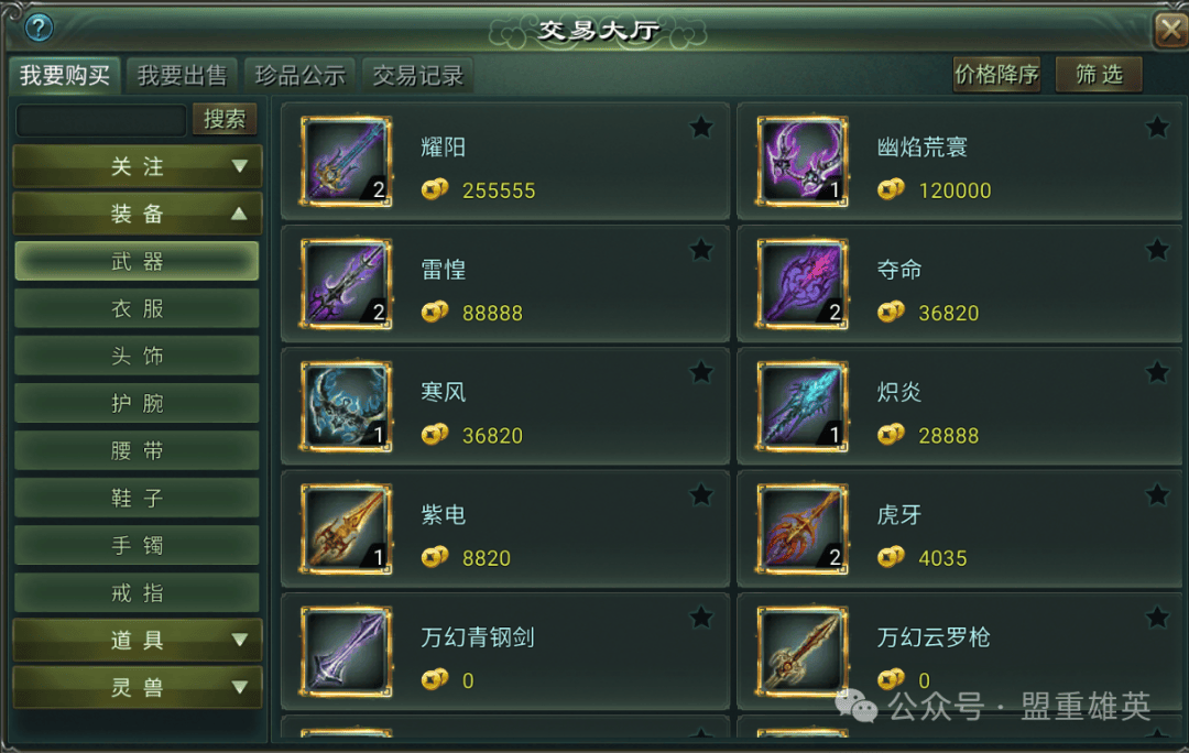 星辰变手游：《星辰变归来》是否可以搬砖？搬砖如何提米以及搬砖收益如何？