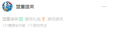 星辰变手游：《星辰变归来》是否可以搬砖？搬砖如何提米以及搬砖收益如何？