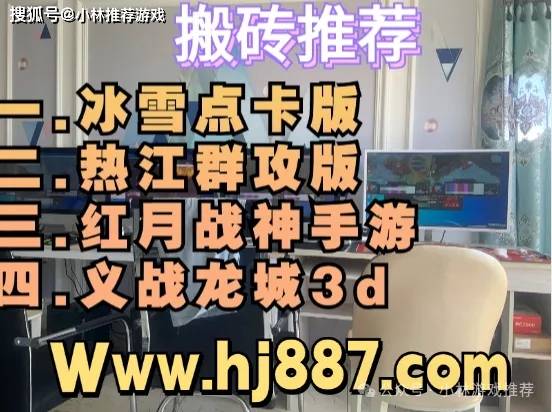 打金搬砖教学,搬砖一定要研究仔细!