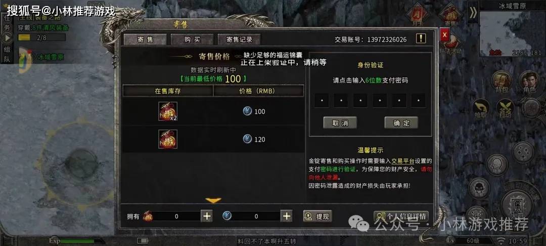 打金搬砖教学,搬砖一定要研究仔细!