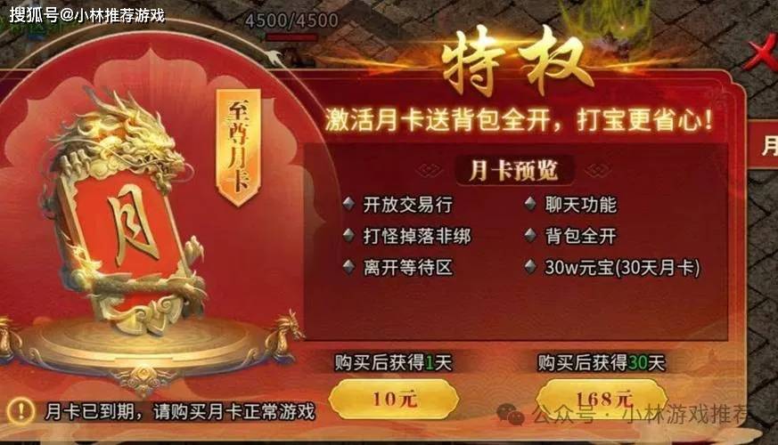 打金搬砖教学,搬砖一定要研究仔细!