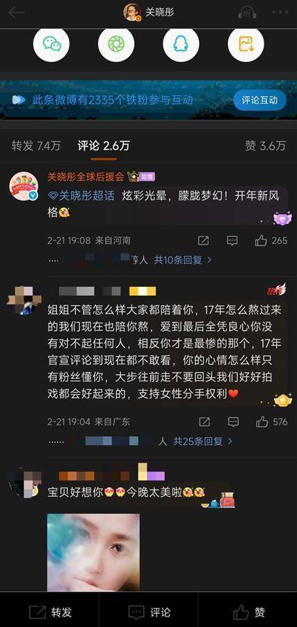 “鹿晗 关晓彤”冲上热搜第一引发分手传闻，8年前恋情官宣微博依然可见