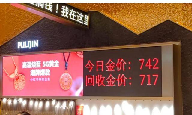 金价连续大跌！火到缺货、限购！这里排起长队……