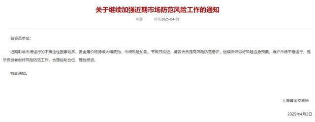 金价连续大跌！火到缺货、限购！这里排起长队……