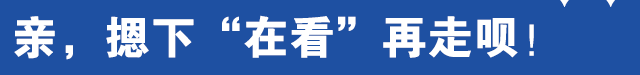 金价连续大跌！火到缺货、限购！这里排起长队……