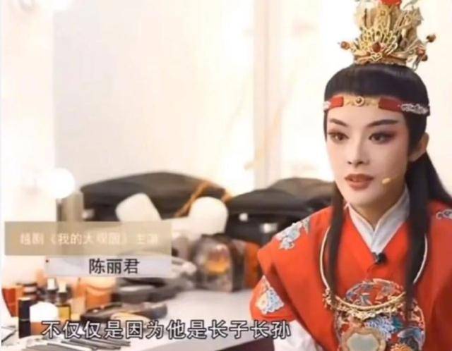 陈丽君落泪道歉：以后一定让自己的嘴和脑子站在同一战线上
