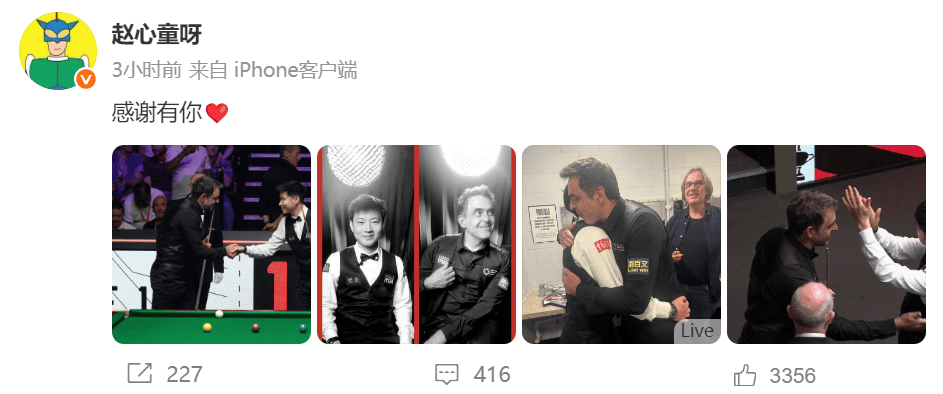 赵心童回应曾被禁赛，揭秘与奥沙利文互动：他经常主动给我发消息