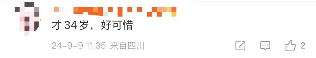 34岁博导突发心梗离世，最新消息传来
