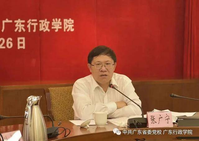 中央批准，开除张广宁党籍