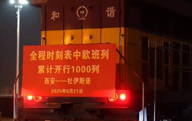 中国突然提速！大国重器疯狂“上分”，美西方想制裁也够不到了