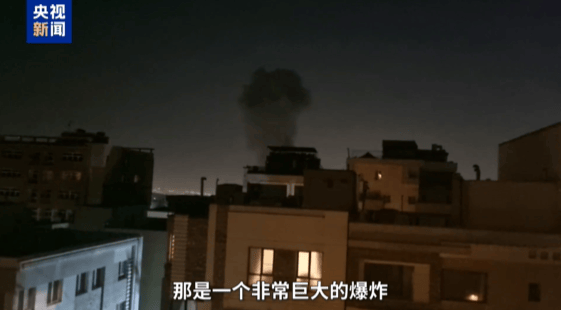突发！特朗普宣布以伊同意停火后，德黑兰多地传出爆炸声