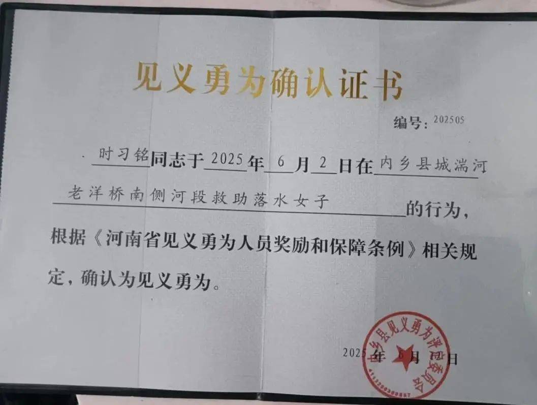 时习铭不幸离世，年仅16岁！父亲：一年前他考上重点高中