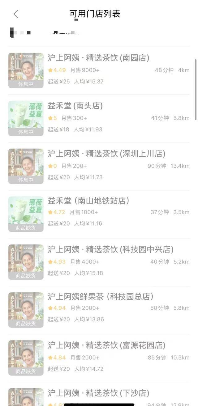 加入外卖补贴大战，美团“爆单”！