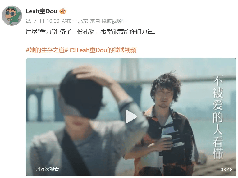 王菲为窦靖童首部电视剧唱主题曲《你也在这里》，窦靖童回应