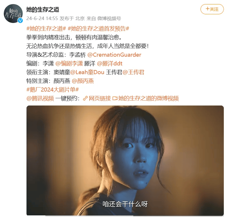 王菲为窦靖童首部电视剧唱主题曲《你也在这里》，窦靖童回应