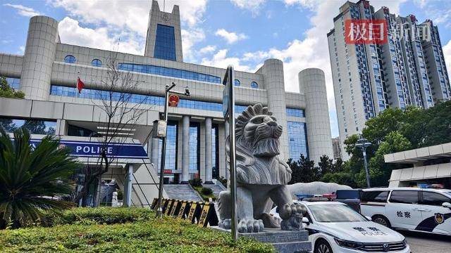 湘潭大学投毒案二审择期宣判，旁听者：被告人表示悔罪，否认有预谋