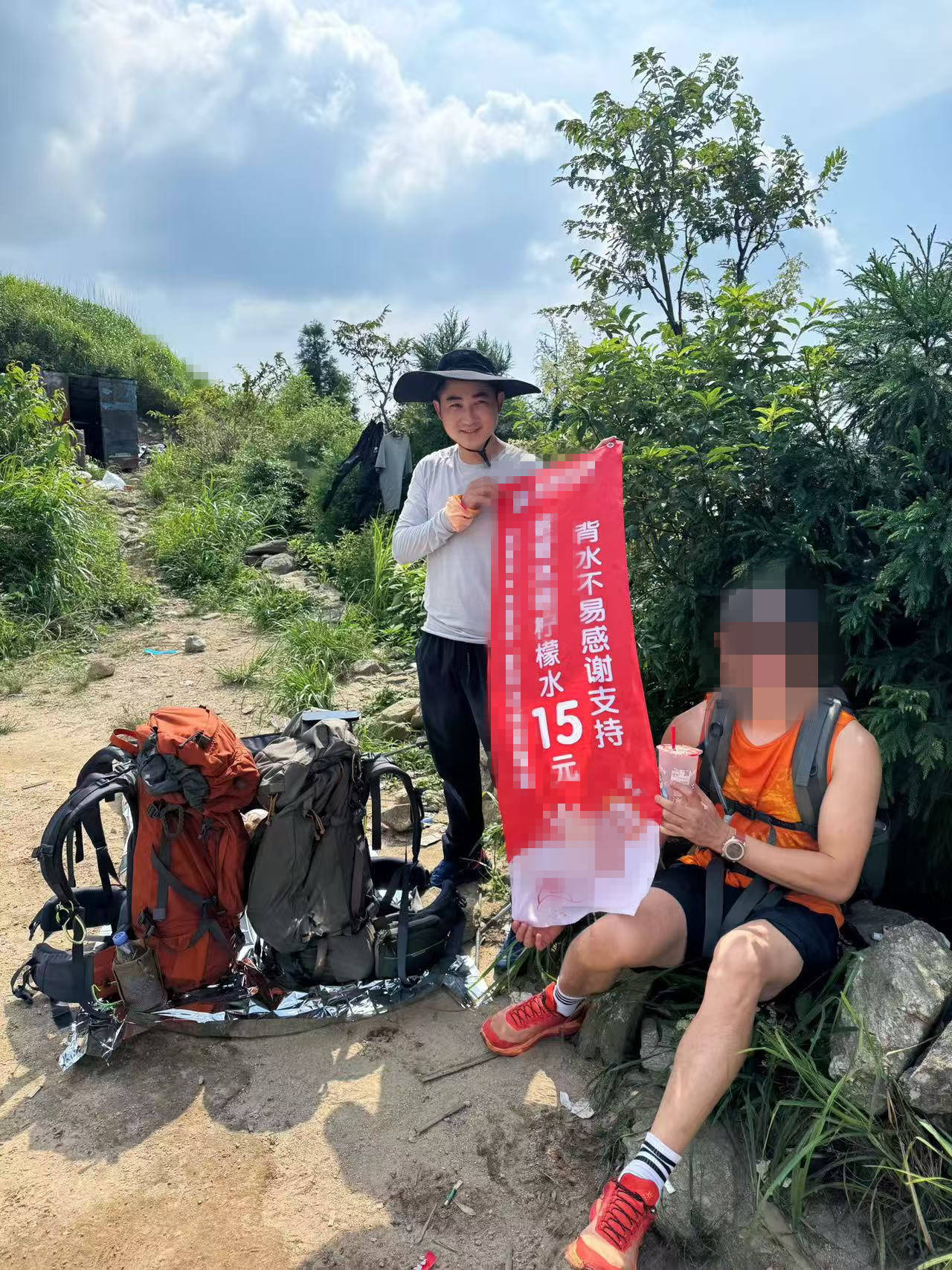 湖南一男子背40公斤蜜雪冰城上武功山售卖，收入不多纯体验