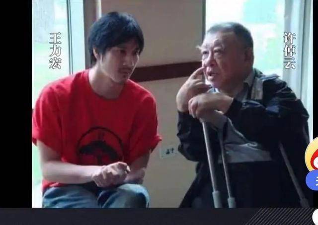 王力宏发文哀悼舅公许倬云：他身形或许瘦小，但精神高大如山