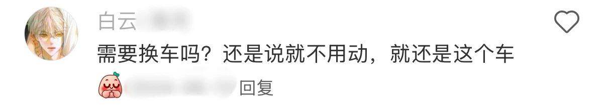为啥有的列车坐着坐着车次就变了？