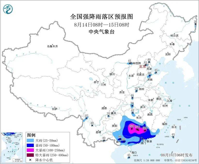 特大暴雨！台风“杨柳”在福建漳浦沿海再次登陆