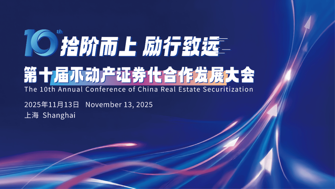 湖北省:一切国有资产尽可能证券化!